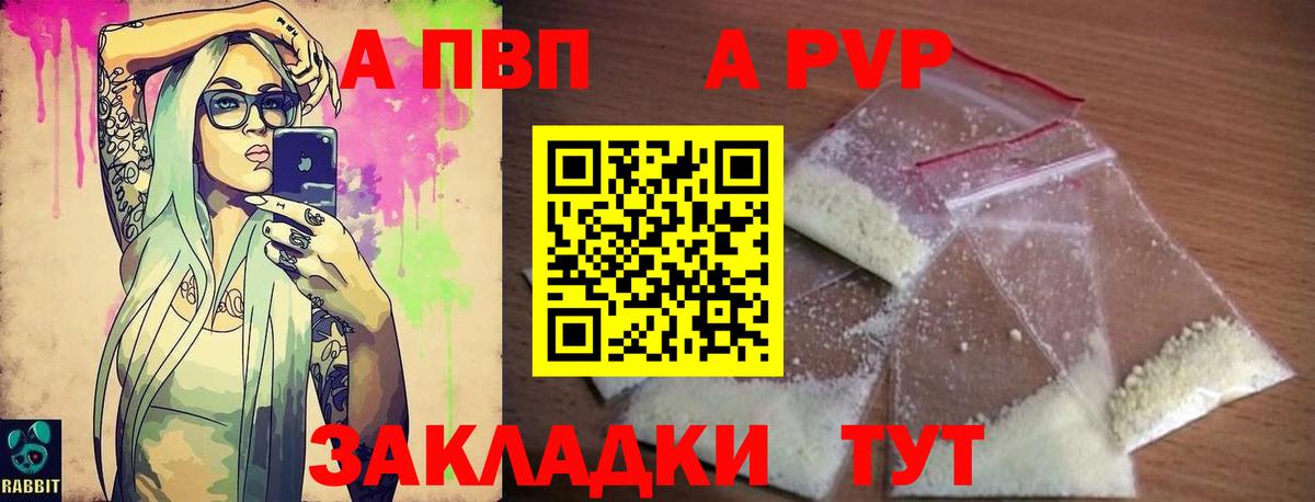 APVP СОЛЬ кристаллы  Амфетамин   ГАШИШ  Кодеин  Владикавказ  ГЕРОИН  Меф кристаллы  Экстази  КОКАИН  Марихуана  МЕТ  Лсд 25 