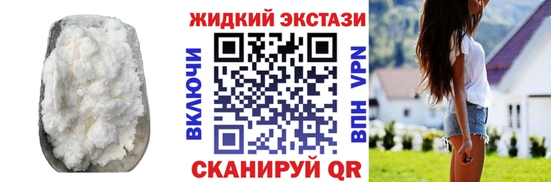 купить наркотики сайты  Владикавказ  Бутират GHB 