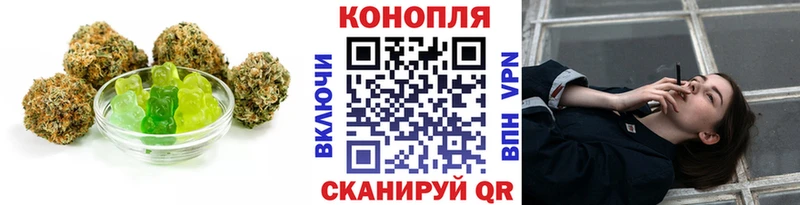 omg зеркало  Владикавказ  Еда ТГК конопля 