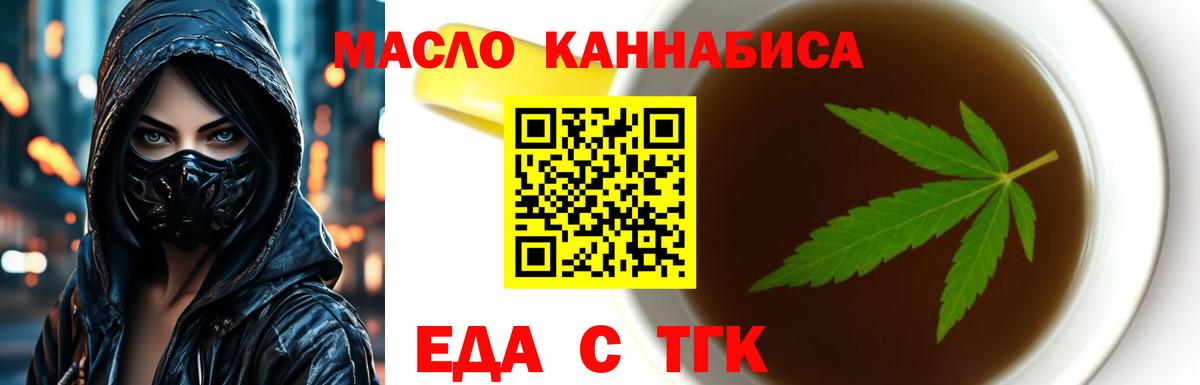 Владикавказ  Canna-Cookies конопля  Вход с VPN 