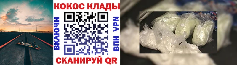 Кокаин Перу  что такое   Владикавказ 
