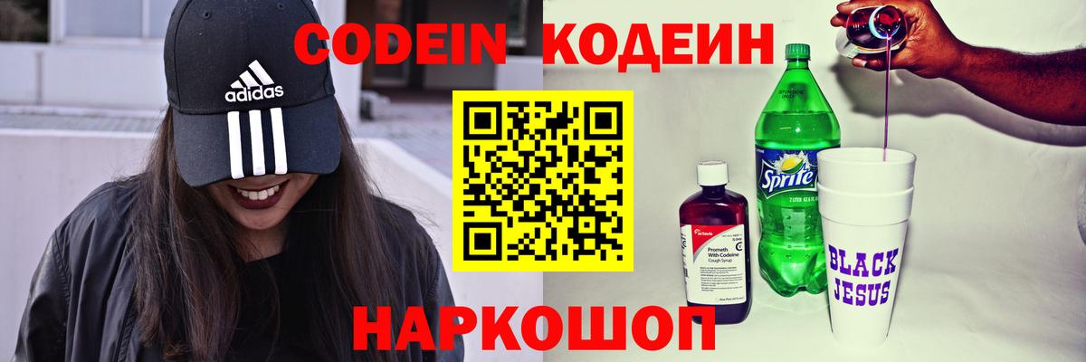 COCAIN Владикавказ