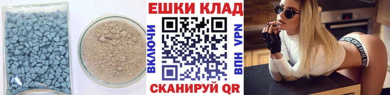 гидра маркетплейс  как найти закладки  Владикавказ  Ecstasy 250 мг 