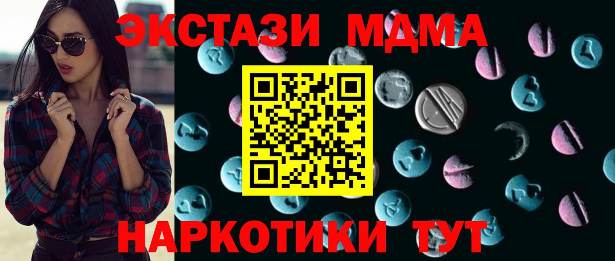Меф МЯУ МЯУ   Cocaine  ЭКСТАЗИ  Владикавказ  Каннабис  Вход с VPN  ГАШИШ 