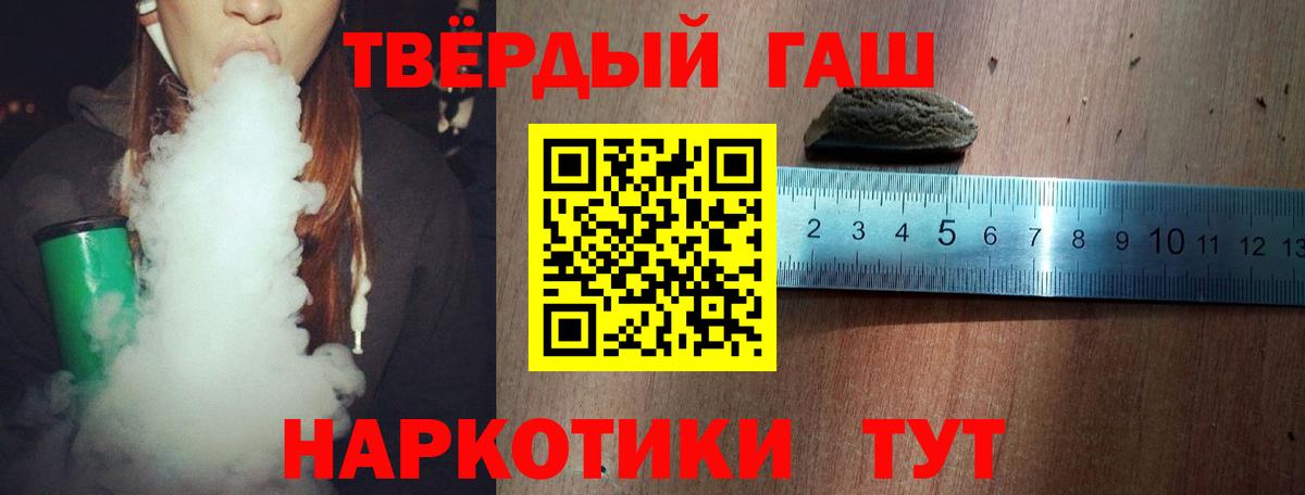 ГАШИШ убойный  Владикавказ  ГАШ хэш 