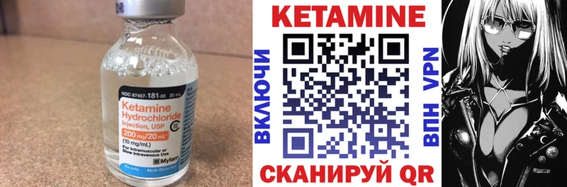 КЕТАМИН ketamine  Владикавказ 