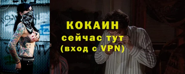 ешки Каменск-Шахтинский