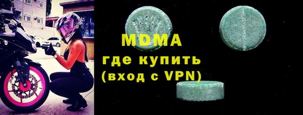 марихуана Каменногорск