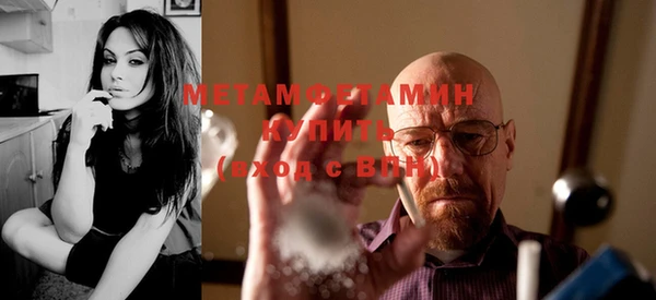 марихуана Каменногорск