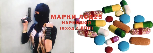 марихуана Каменногорск