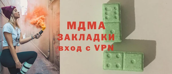 соль ск Каменка