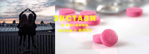 марихуана Каменногорск