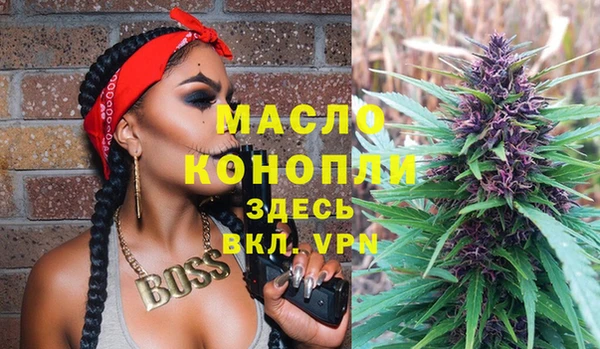 марихуана Каменногорск