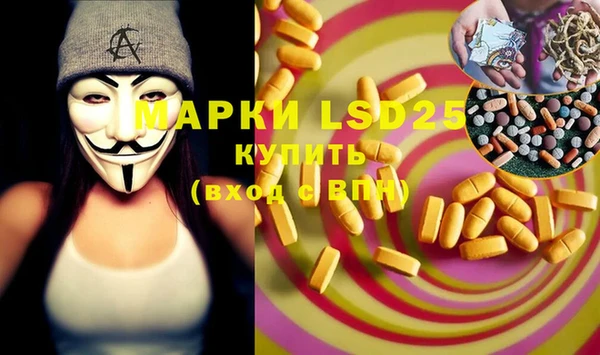 марихуана Каменногорск