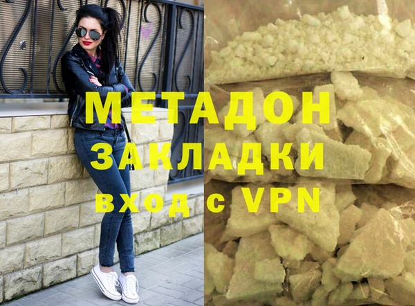 марихуана Каменногорск