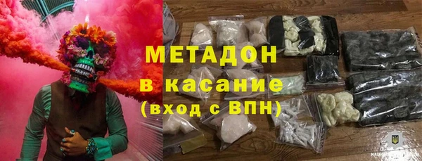 соль ск Каменка