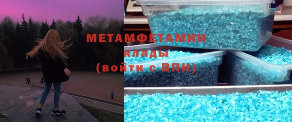 соль ск Каменка