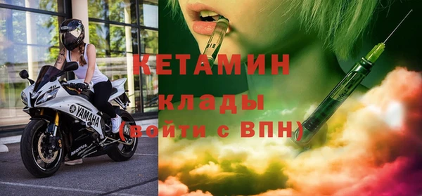 марихуана Каменногорск
