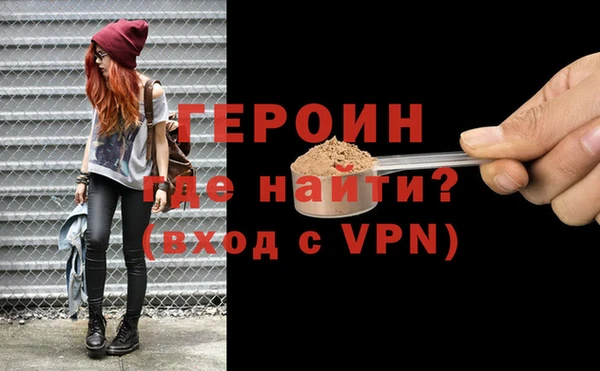 марихуана Каменногорск
