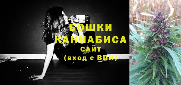 марихуана Каменногорск