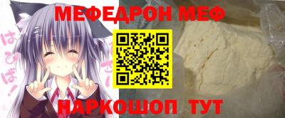 шишки Апшеронск