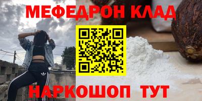 шишки Апшеронск