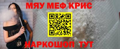 шишки Апшеронск