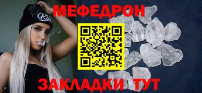 mdpv Балаково