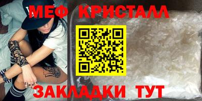 спиды Балаково