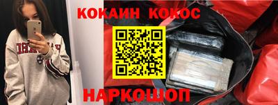 шишки Апшеронск