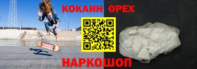 гашиш Апрелевка