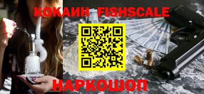 шишки Апшеронск
