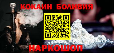 spice Балашиха