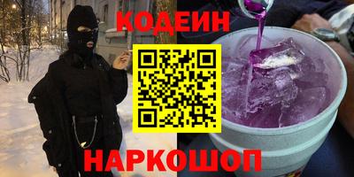гашик Малоярославец