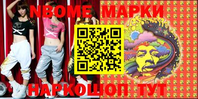 спиды Балаково