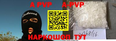 шишки Апшеронск