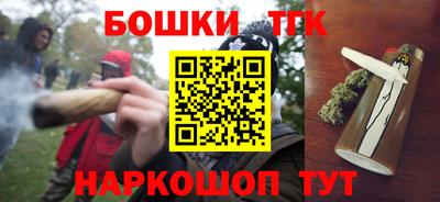 гашиш Балашиха