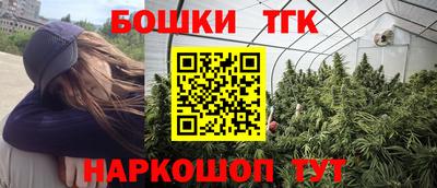 метамфетамин Балахна