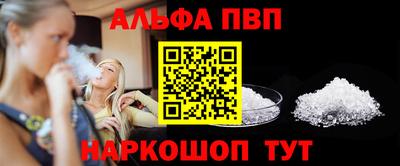 шишки Апшеронск