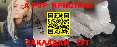 mdpv Балаково
