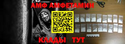 шишки Апшеронск