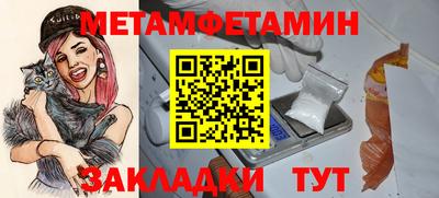 mdpv Балаково