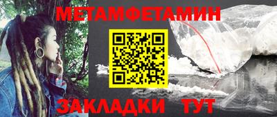 кокаин VHQ Волжский