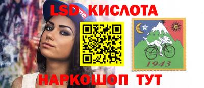 метамфетамин Балахна