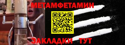 шишки Апшеронск