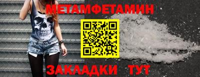 шишки Апшеронск