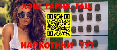 гашиш Апрелевка