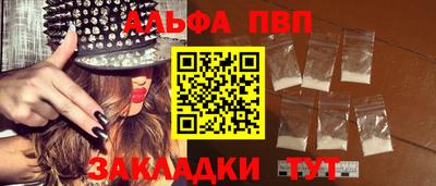 гашиш Балашиха