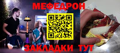 spice Балашиха