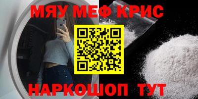 mdpv Балаково